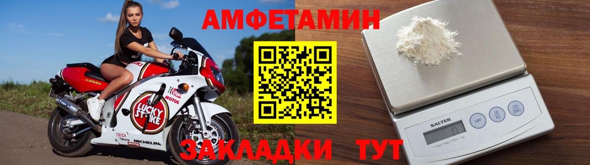 Amphetamine 97% Чебоксары