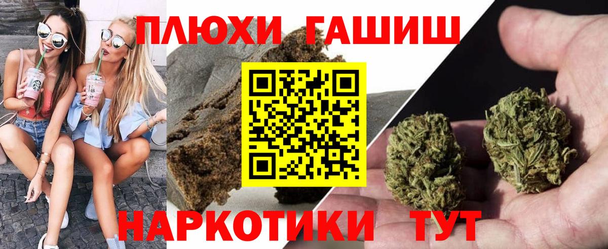 ГАШИШ индика сатива Чебоксары