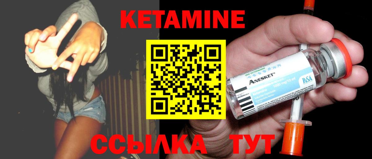 Чебоксары  КЕТАМИН ketamine  ОМГ ОМГ маркетплейс  Вход с VPN 