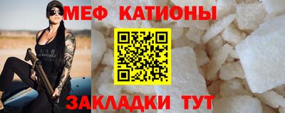 МДМА Кумертау