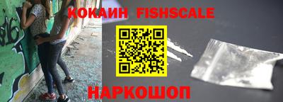 мяу мяу кристалл Кулебаки