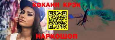 МДМА Кумертау