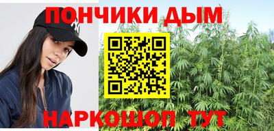 мяу мяу кристалл Кулебаки