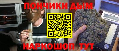 мяу мяу кристалл Кулебаки