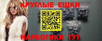 первитин Кунгур