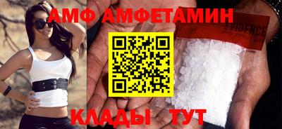 МДМА Кумертау