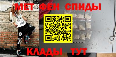 первитин Кунгур