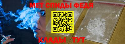 мяу мяу кристалл Кулебаки