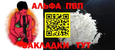 мяу мяу кристалл Кулебаки
