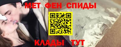 мяу мяу кристалл Кулебаки