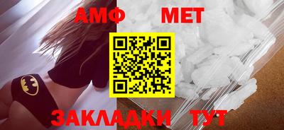 первитин Кунгур