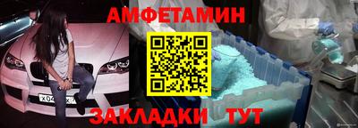 прущая мука Лесосибирск