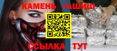 МДМА Кумертау