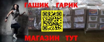 мяу мяу кристалл Кулебаки