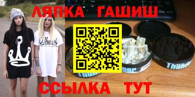 МДМА Кумертау