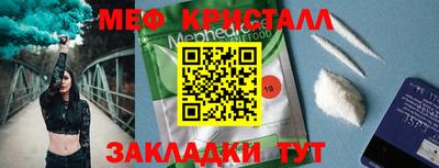 первитин Кунгур