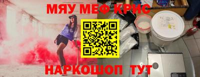 первитин Кунгур