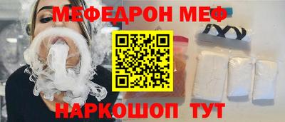 мяу мяу кристалл Кулебаки