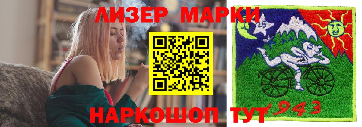 Лсд 25 экстази кислота  LSD-25 экстази ecstasy  Вход с VPN  LSD-25 экстази  Чебоксары 