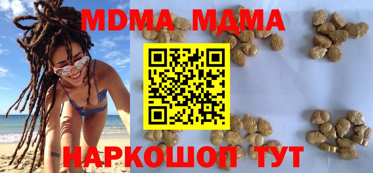 MDMA VHQ Чебоксары