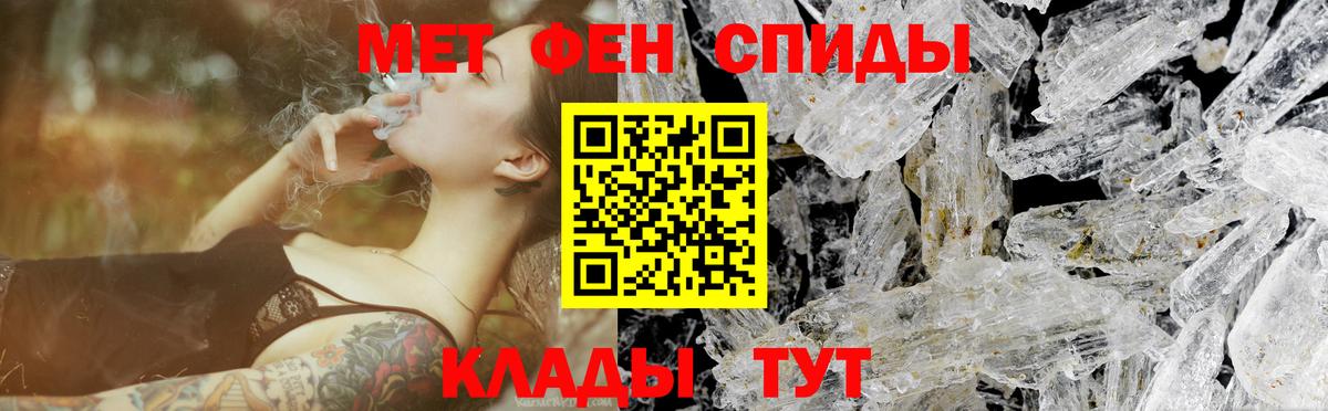 Первитин мет  Первитин  Чебоксары  Первитин мет  Вход с VPN 