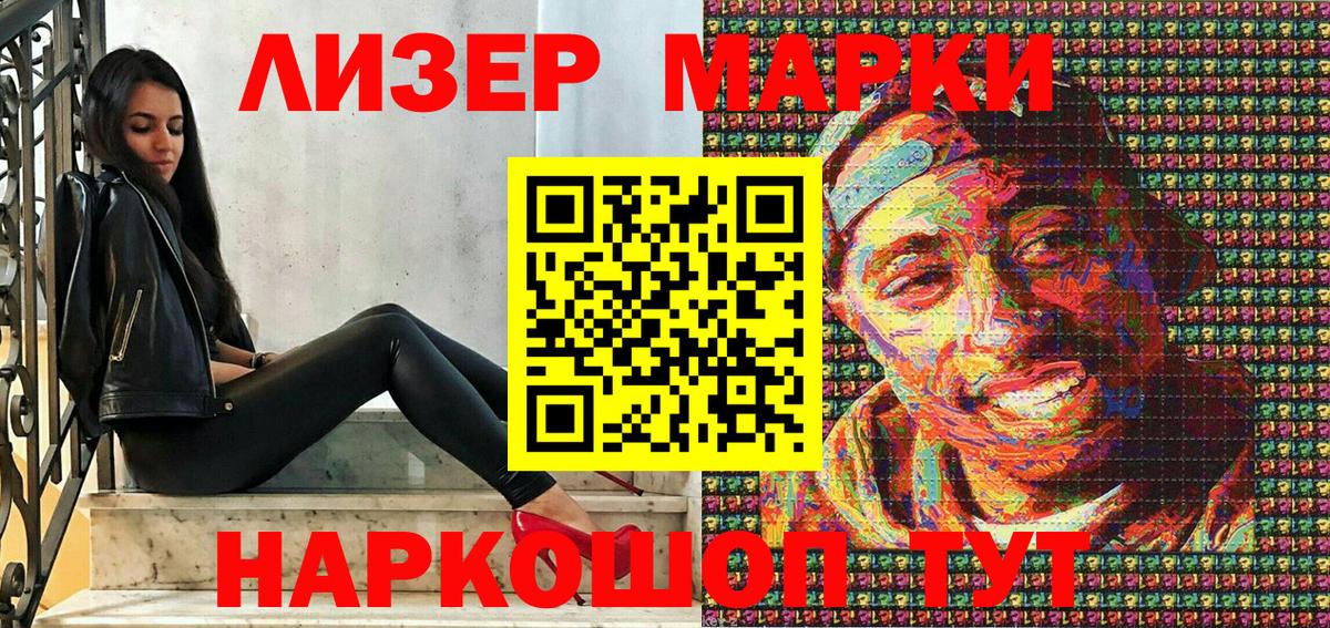Чебоксары  Марки 25I-NBOMe 1,5мг  Вход с VPN 