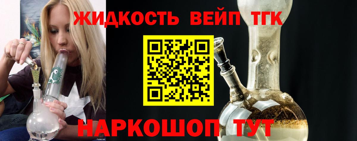 Дистиллят ТГК Wax Чебоксары
