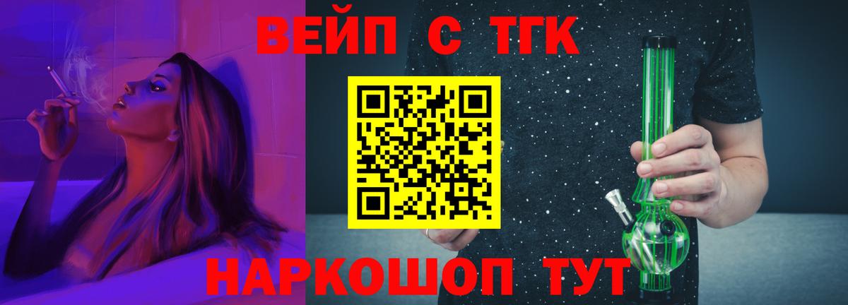 где купить наркоту  Вход с VPN  мега как войти  Дистиллят ТГК вейп с тгк  Чебоксары 